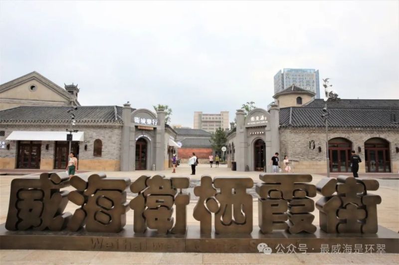 指南來啦！一起暢玩棲霞街~